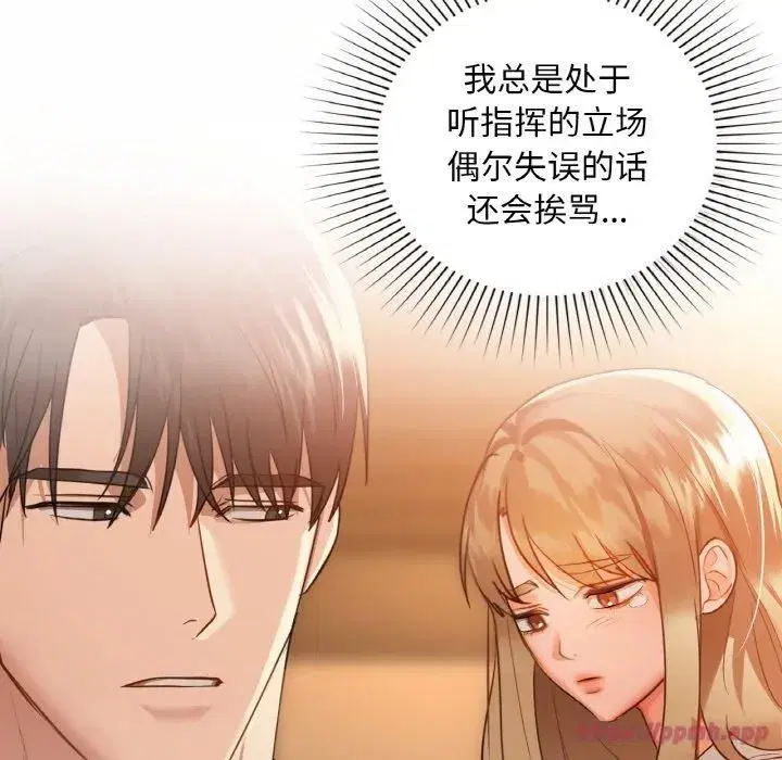 第105話