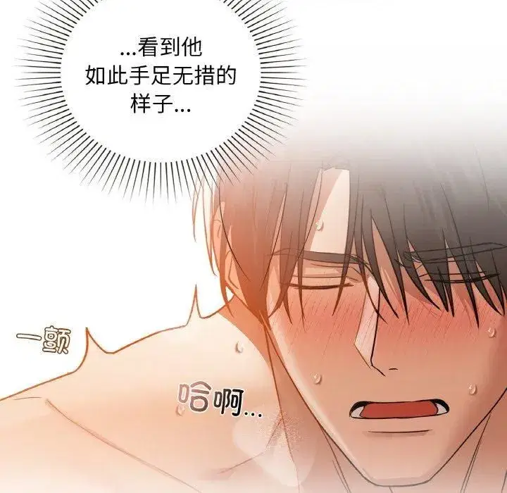 第105話