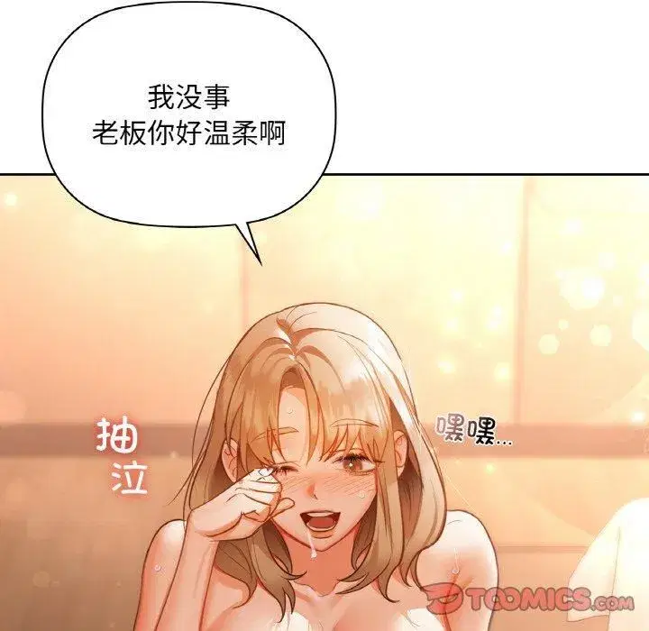 第105話