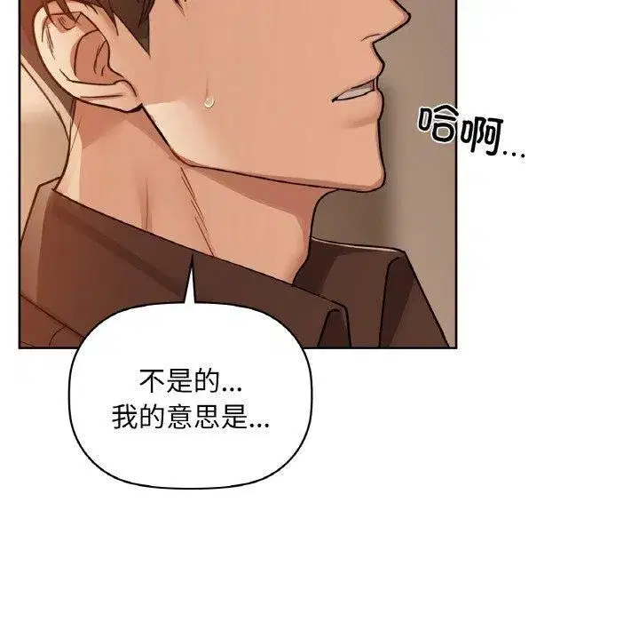 第105話