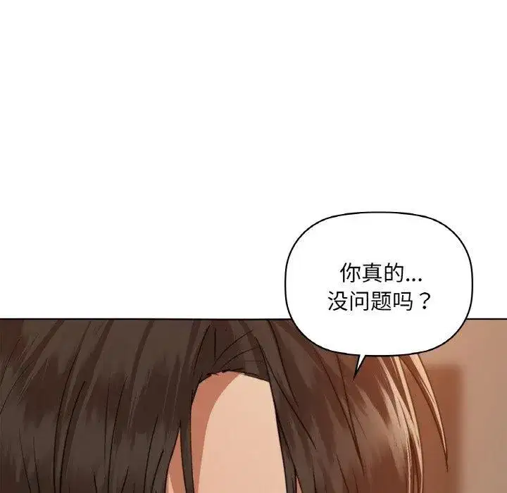 第105話
