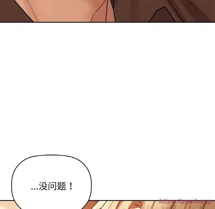 第105話
