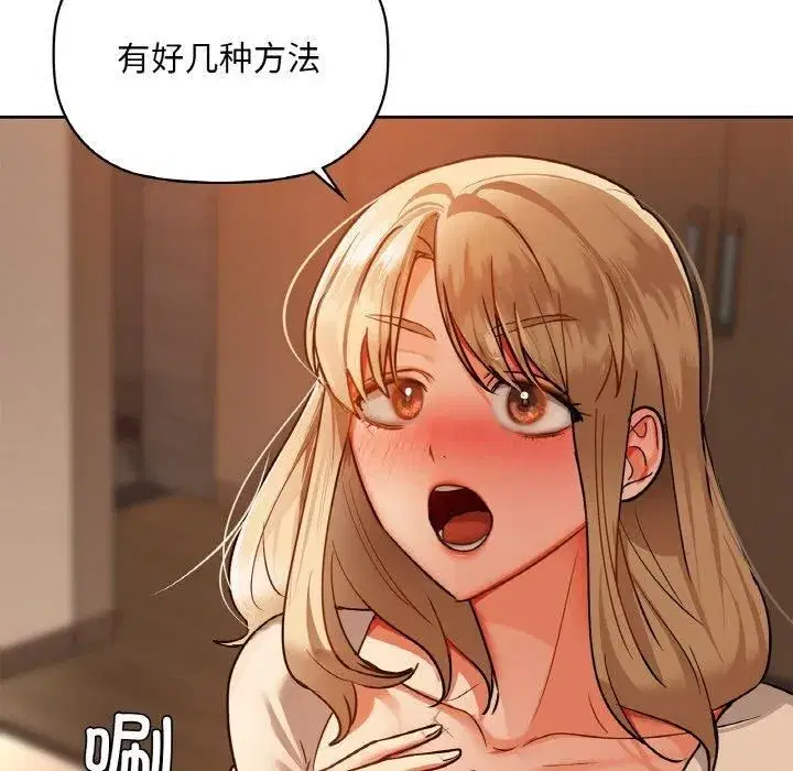第105話