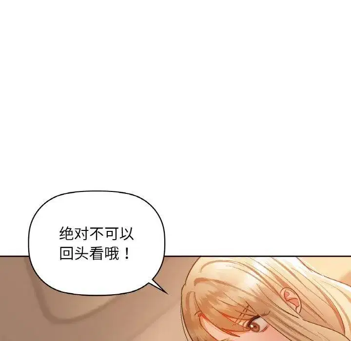 第105話