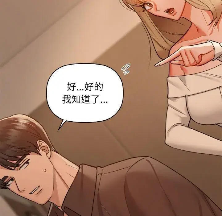 第105話