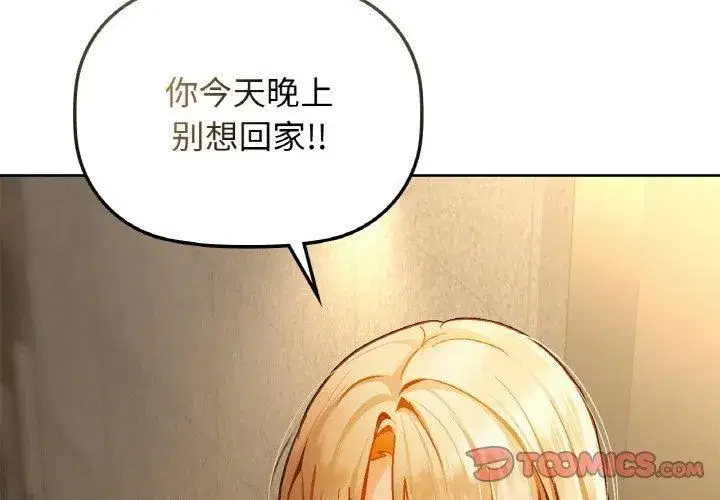 第105話