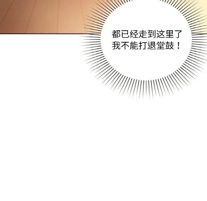 第105話