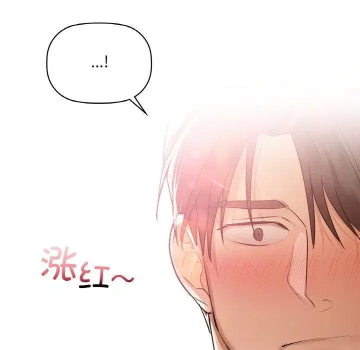 第105話