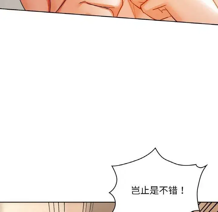 第105話