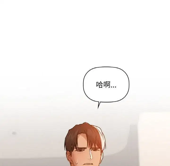 第105話