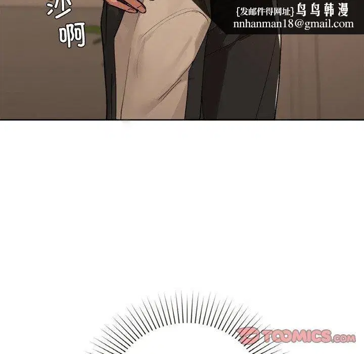 第105話