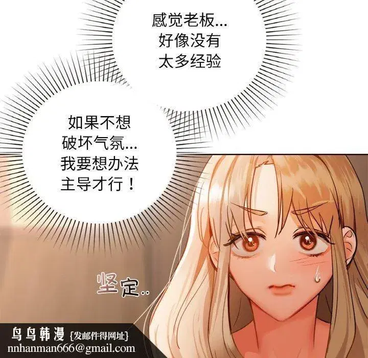 第105話