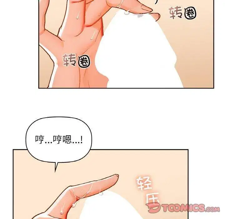第105話