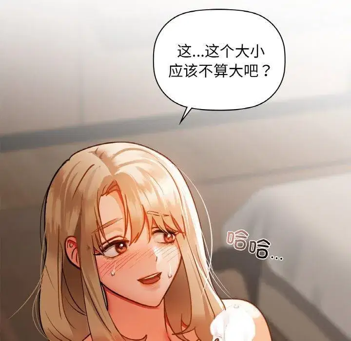 第105話