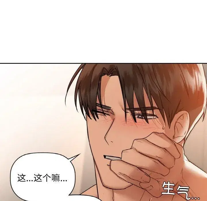 第105話
