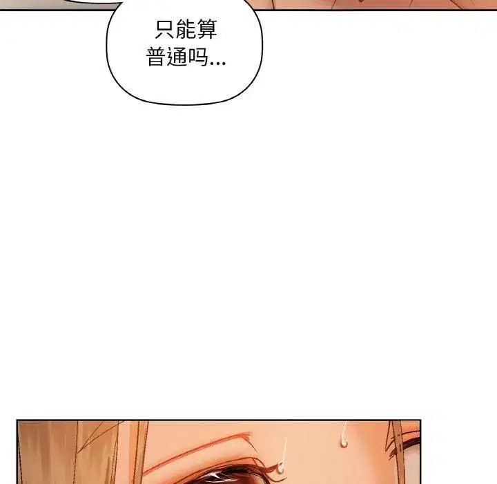 第105話