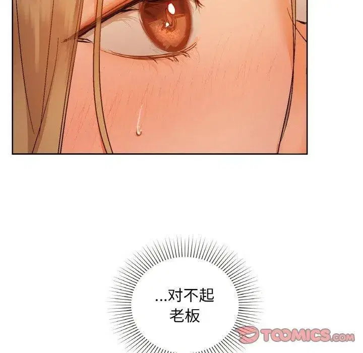 第105話