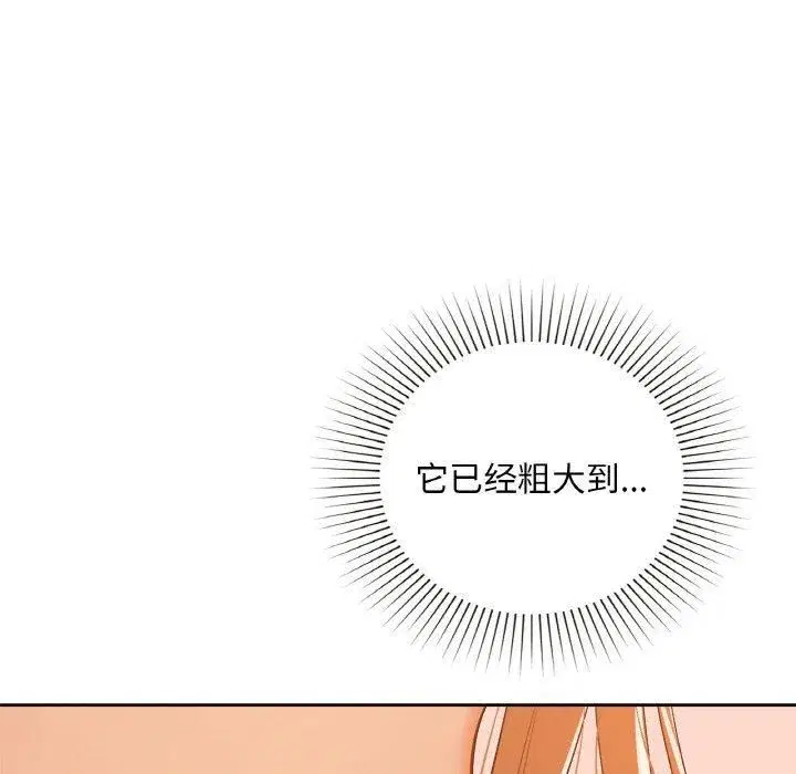 第105話