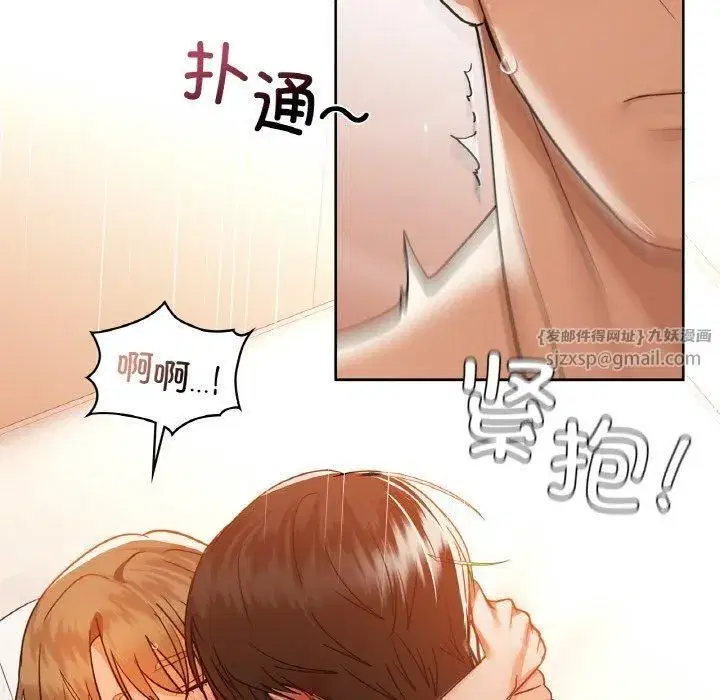 第106話