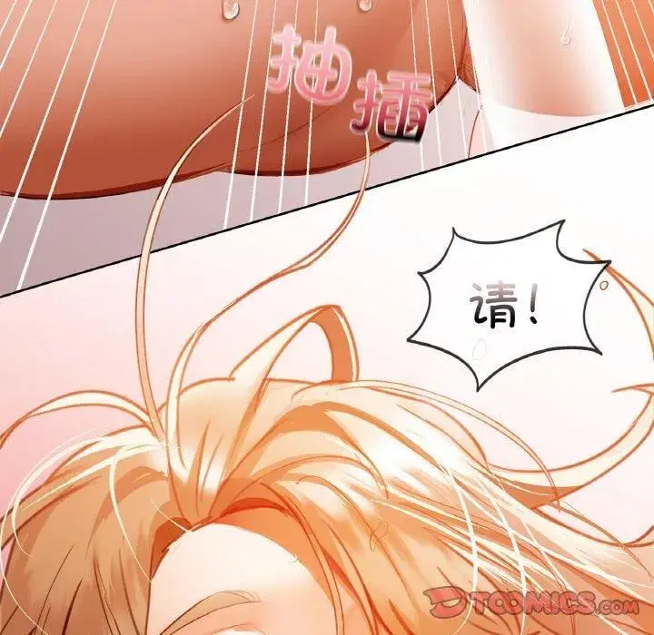 第106話