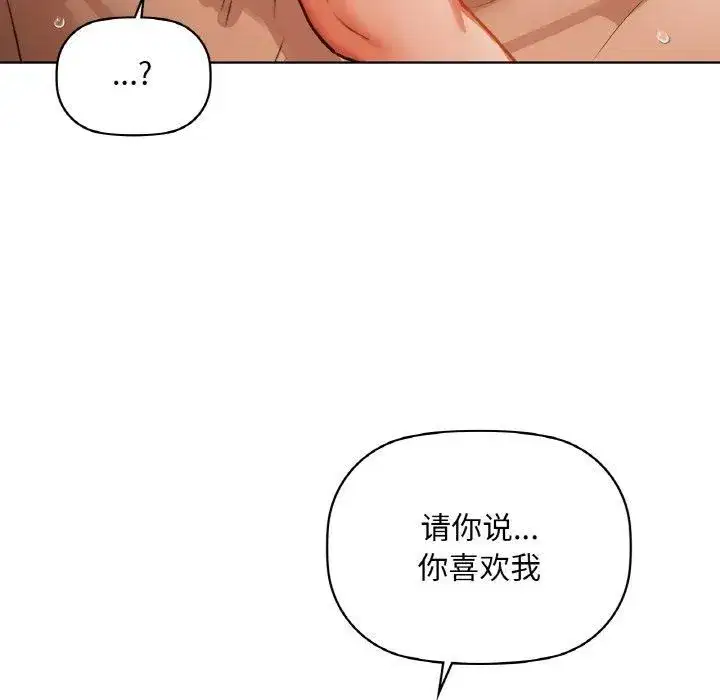 第106話