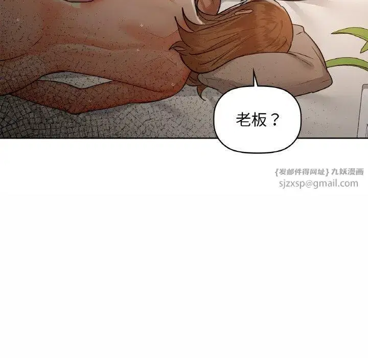 第106話