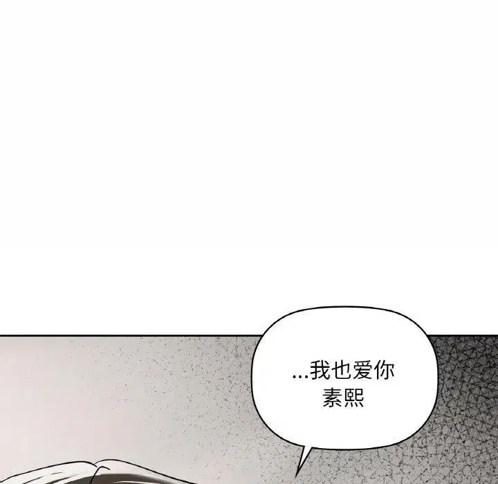 第106話