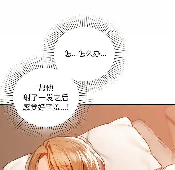 第106話