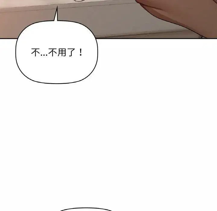 第106話