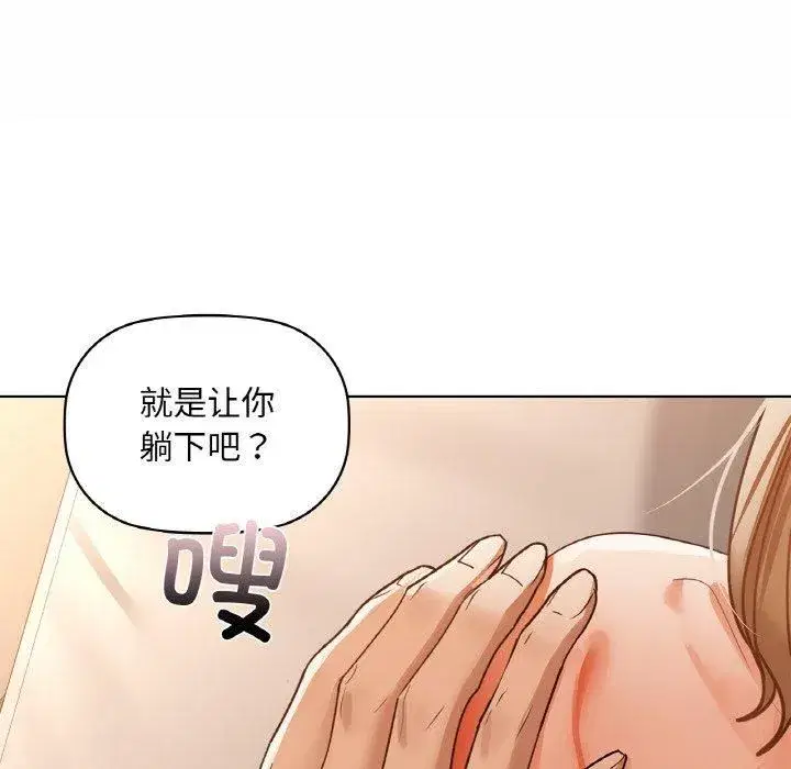 第106話