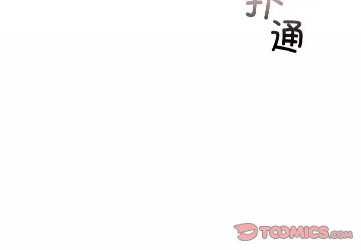 第106話