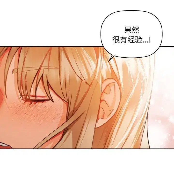 第106話