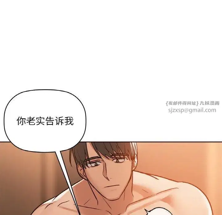 第106話