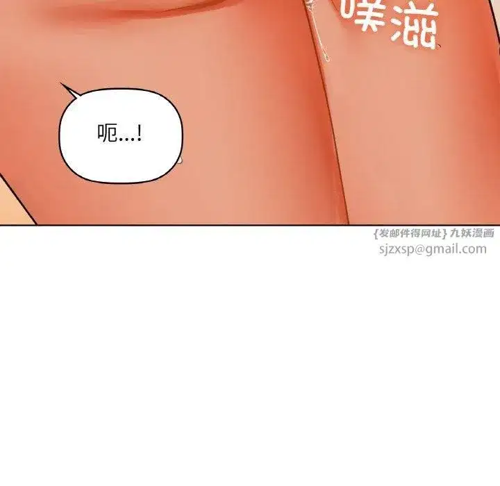 第106話
