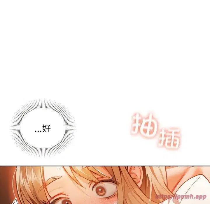 第106話