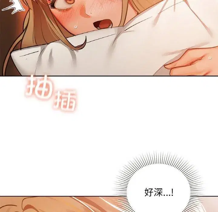 第106話