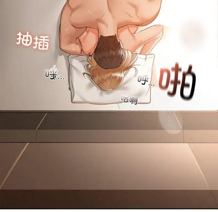 第106話