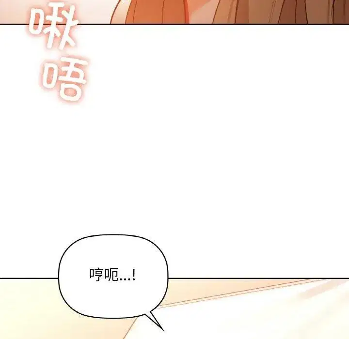 第106話