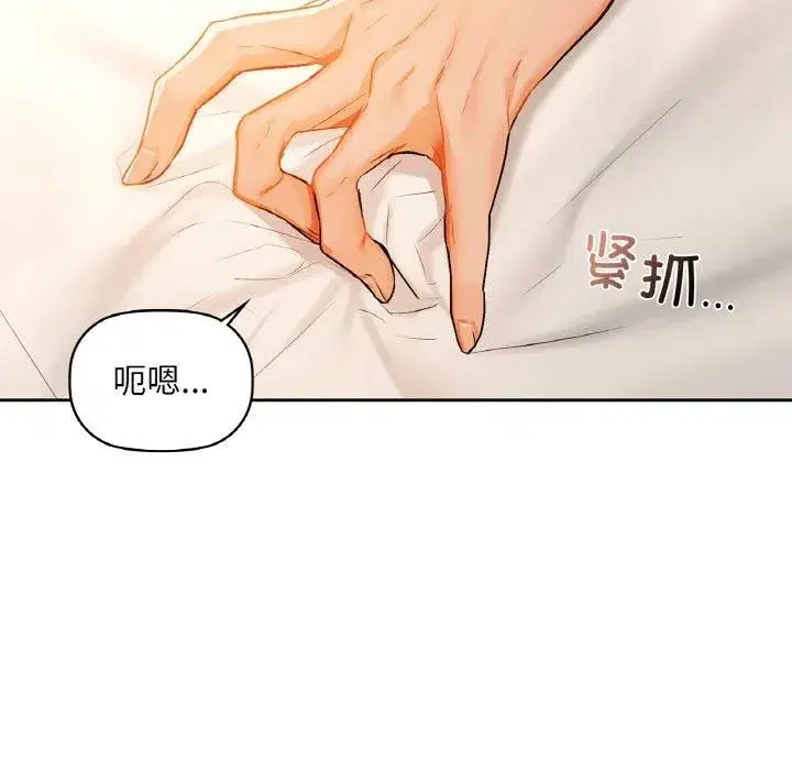 第106話