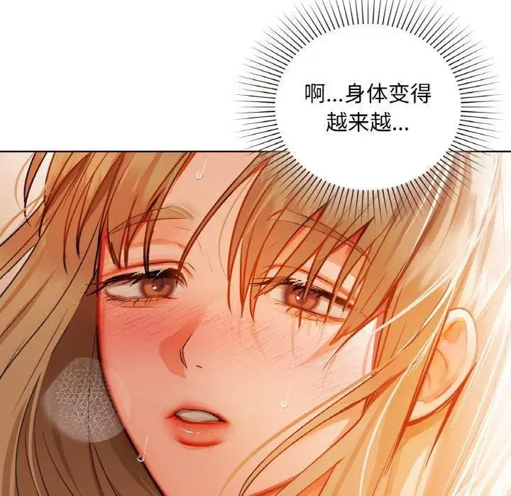 第106話