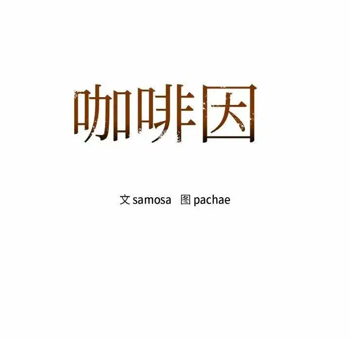 第106話