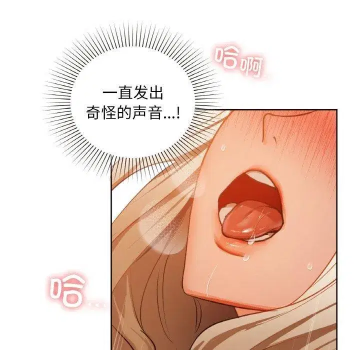 第106話
