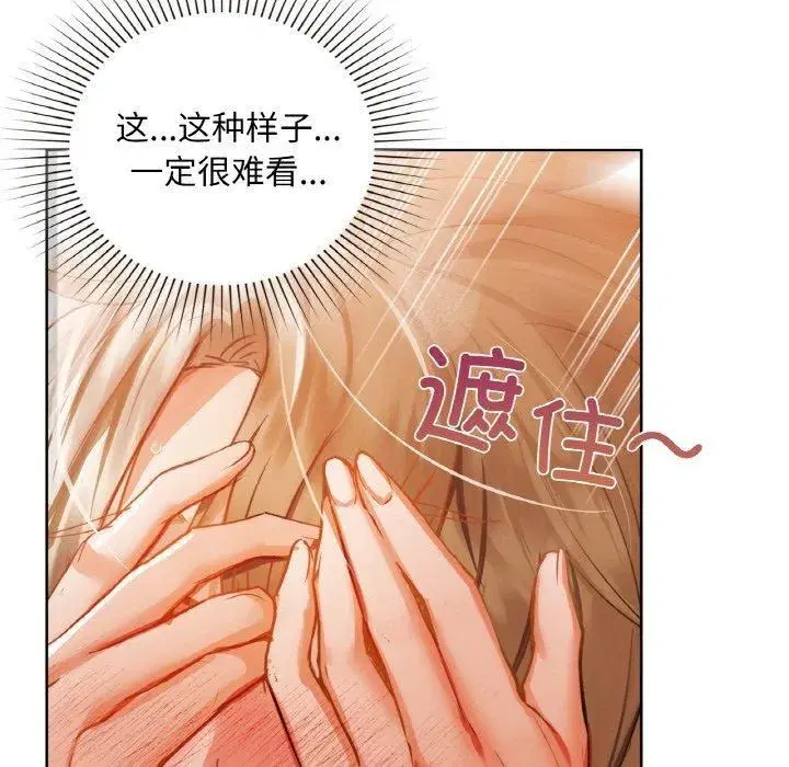 第106話