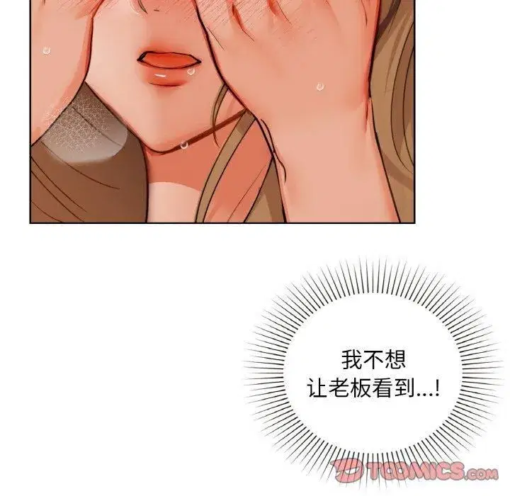 第106話