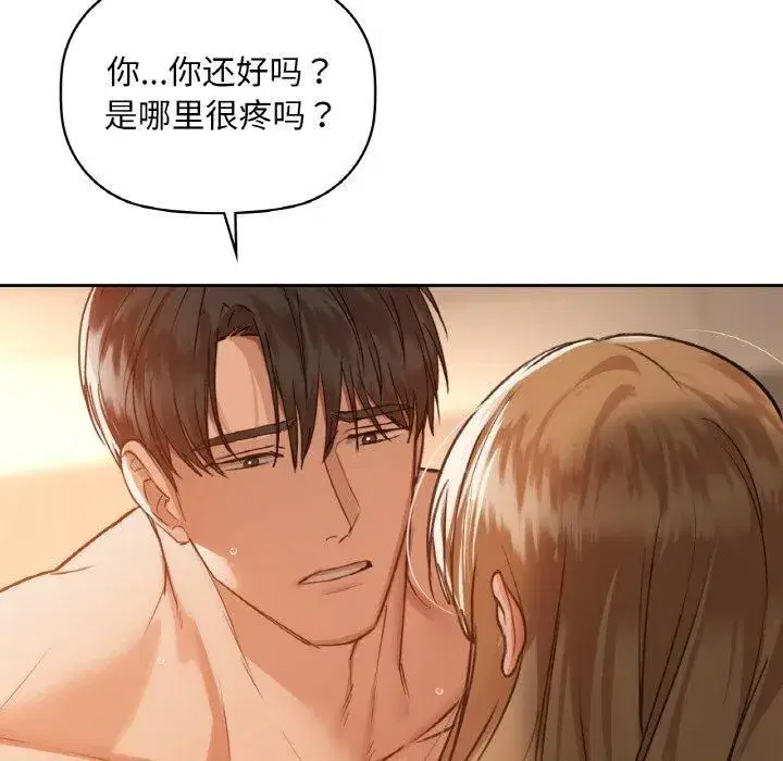 第106話