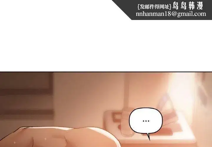 第107話