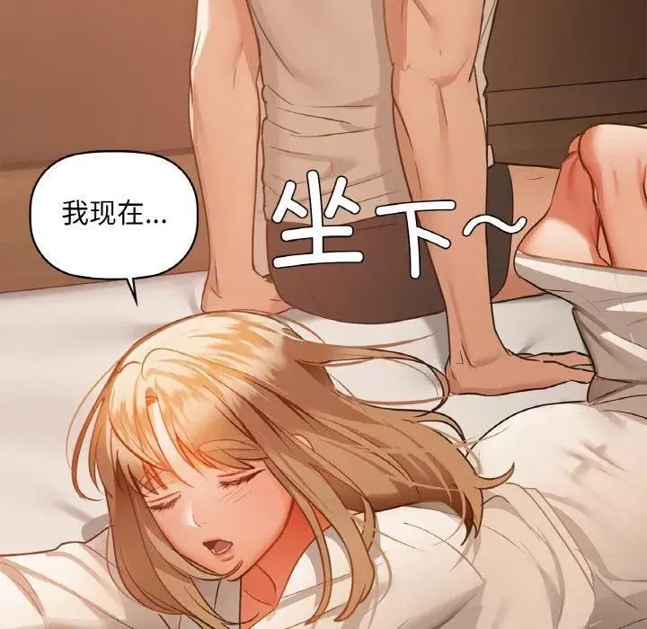 第107話