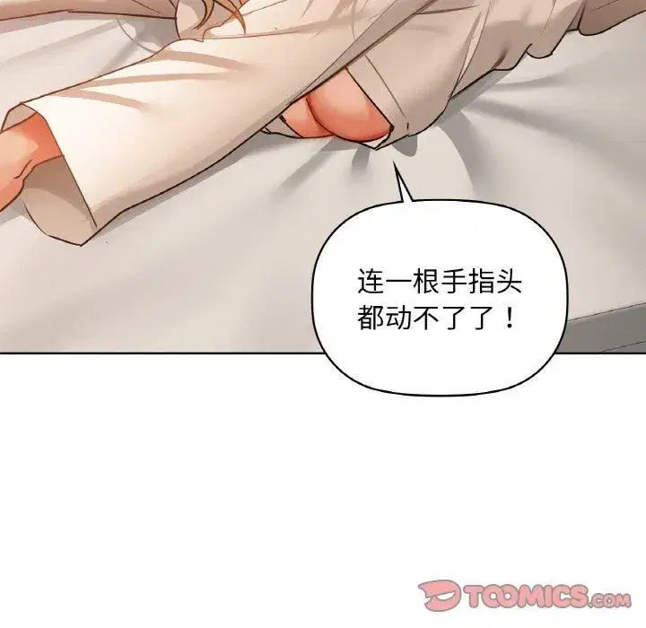 第107話