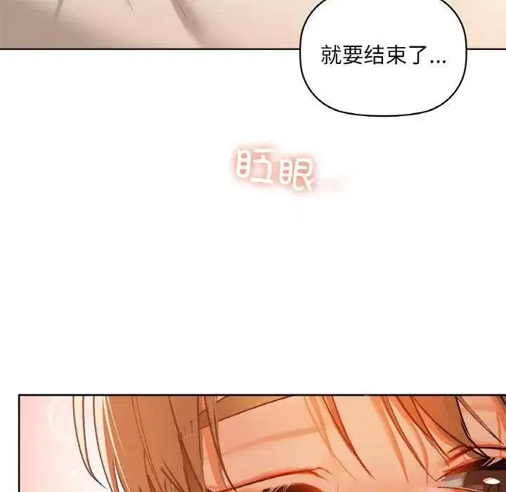 第107話