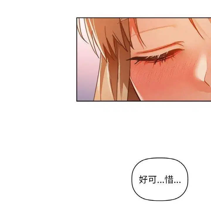 第107話